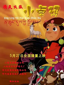 第六个嫌疑人